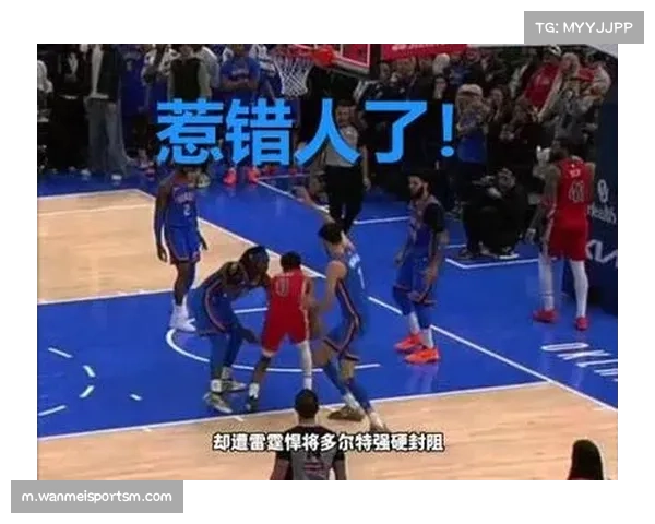 雷霆多尔特主防布伦森收效显著 上线挤过不给中距离逼迫其低效出球